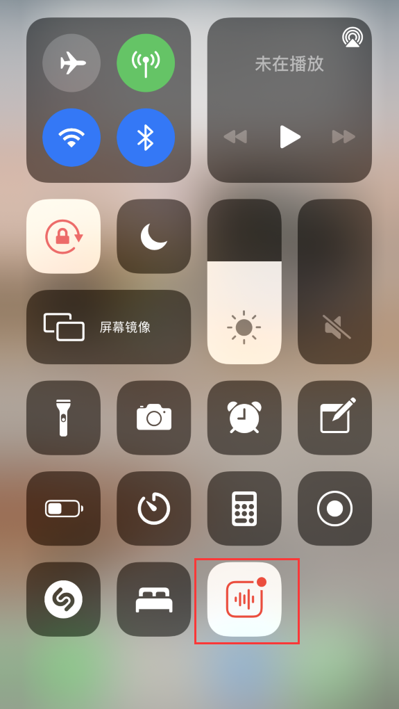 海宁苹果手机维修分享iOS 14 隐藏功能 