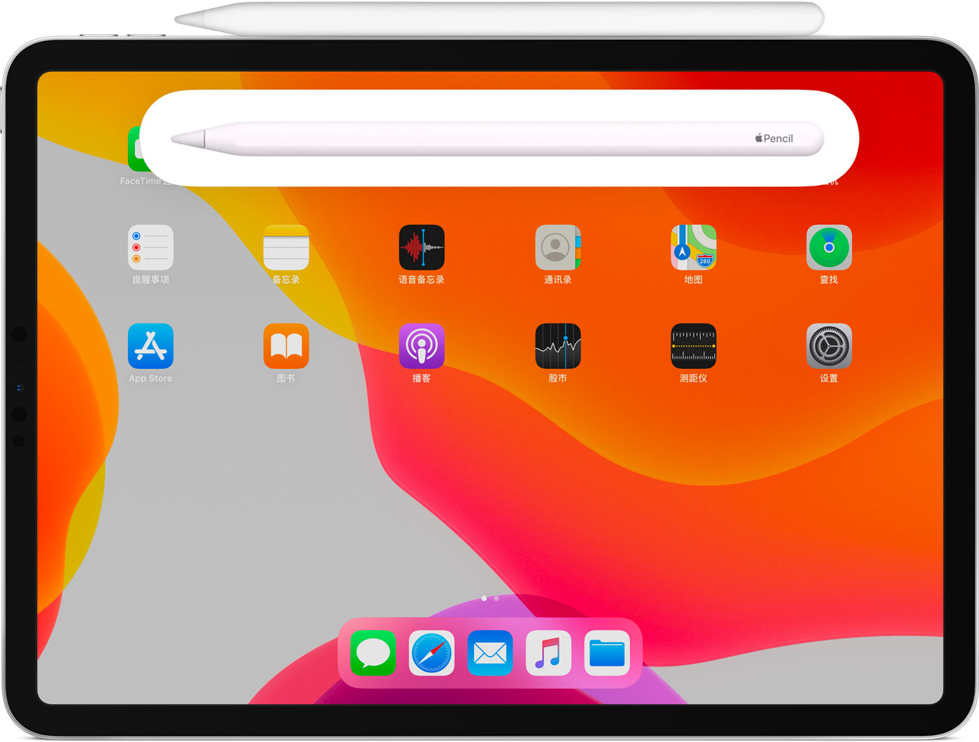 海宁苹果手机维修分享iPad Pro 如何与 Apple Pencil 配对连接 