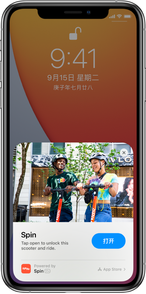 海宁苹果手机维修分享升级 iOS 14 之后，如何在 iPhone 上使用“轻 App” 