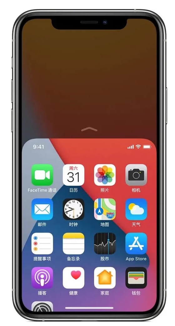 海宁苹果手机维修分享iPhone 12单手点按屏幕使用方法 