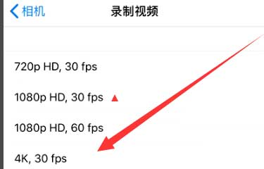 海宁苹果手机维修分享iPhone12拍视频闪屏怎么办 