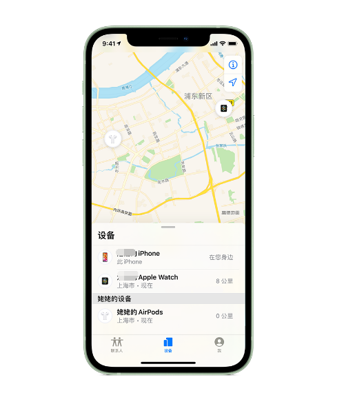 海宁苹果手机维修分享iPhone “家人共享”功能 