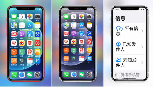 海宁苹果手机维修分享iPhone12老人模式如何开启 