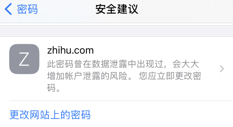 海宁苹果手机维修分享iOS 14 小技巧 
