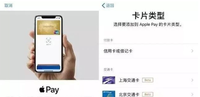 海宁苹果手机维修分享iPhone12 手机NFC使用方法 