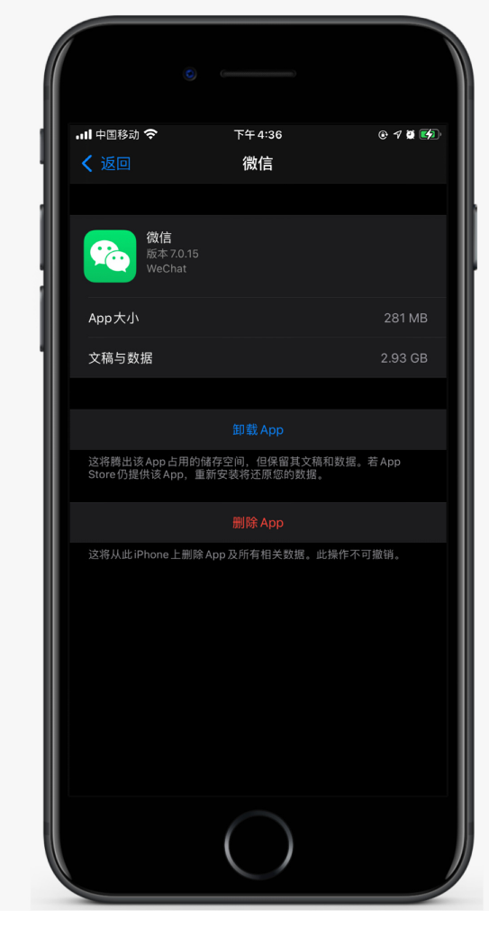 海宁苹果手机维修分享如何清理 iPhone12中的「其他」 