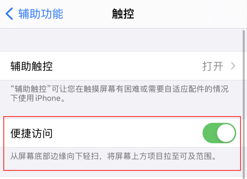 海宁苹果手机维修分享iPhone 12 小技巧 