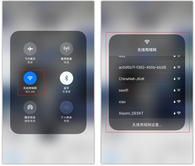 海宁苹果手机维修分享苹果iPhone12如何自动切换WiFi 