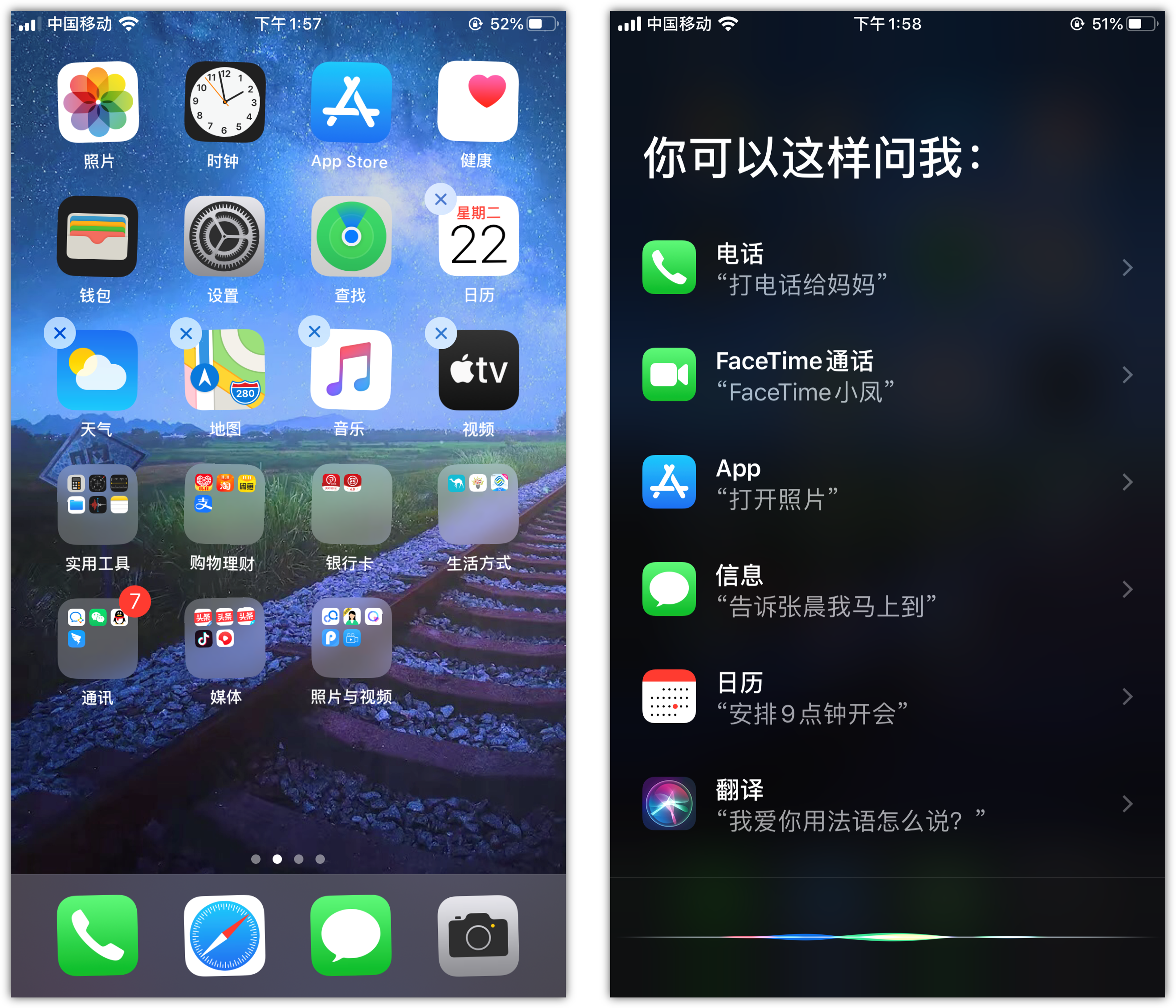 海宁苹果手机维修分享苹果iPhone 如何隐藏APP 