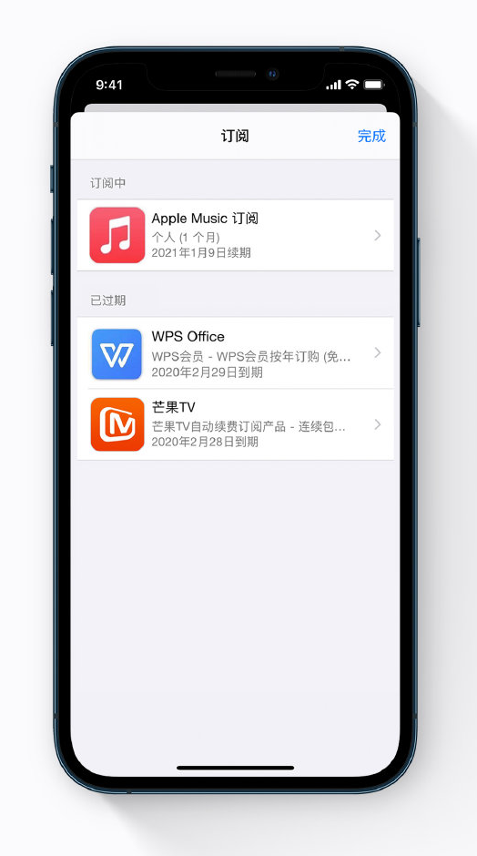海宁苹果手机维修分享小技巧 