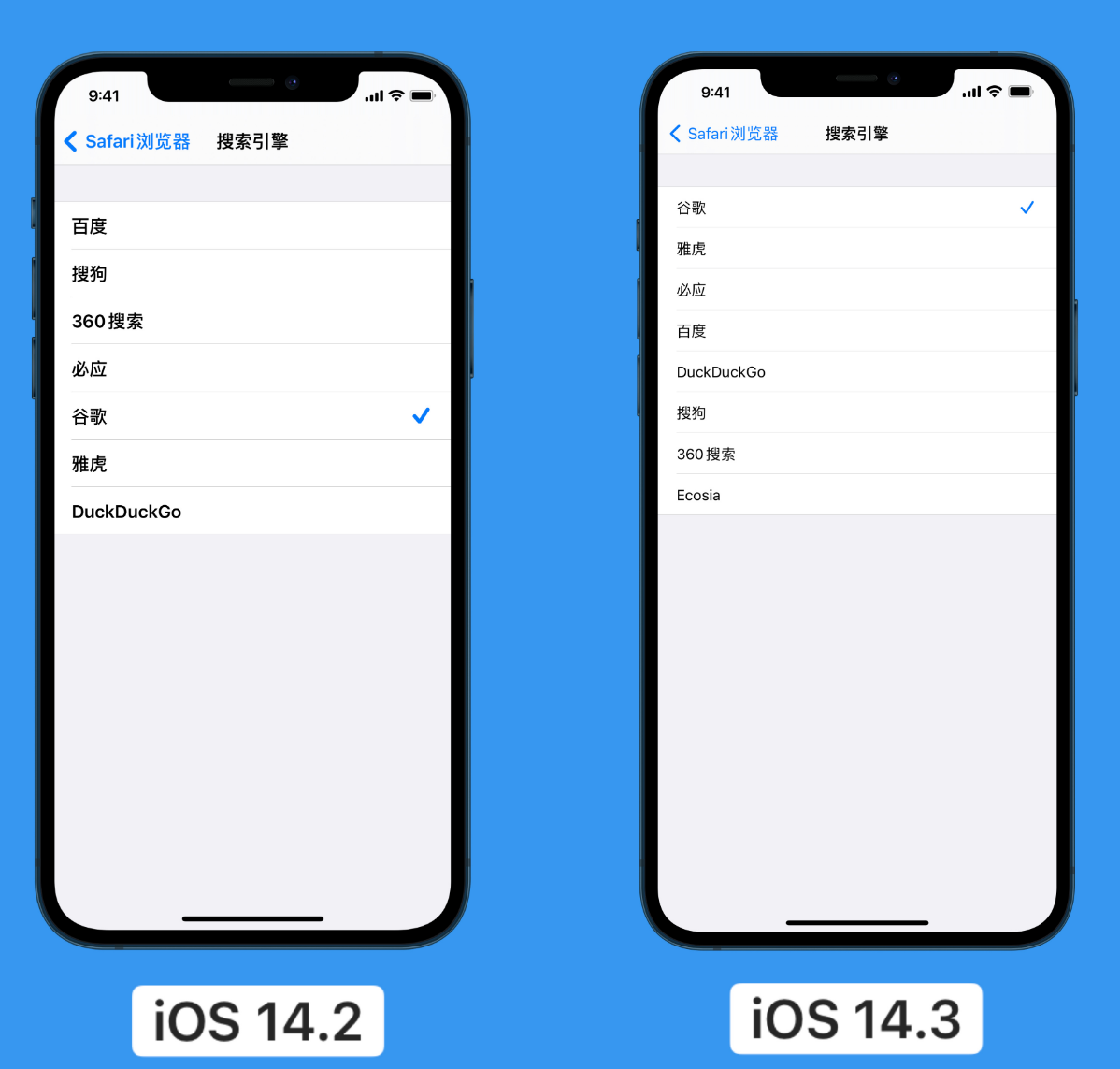 海宁苹果手机维修分享iOS 14 小技巧 
