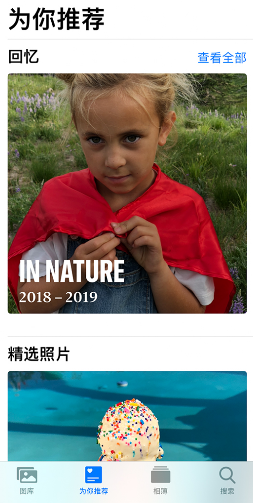 海宁苹果手机维修分享iOS 14 照片小组件如何删除不想看到的图片 