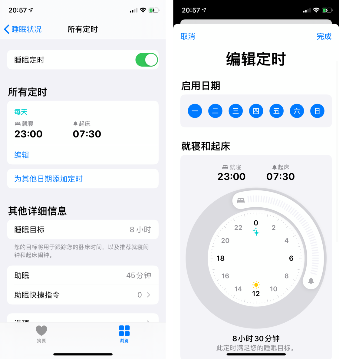 海宁苹果手机维修分享watchOS 7 教程 