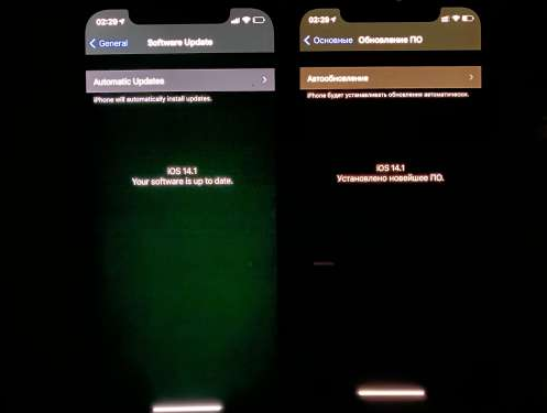 海宁苹果手机维修分享iPhone12问题汇总 