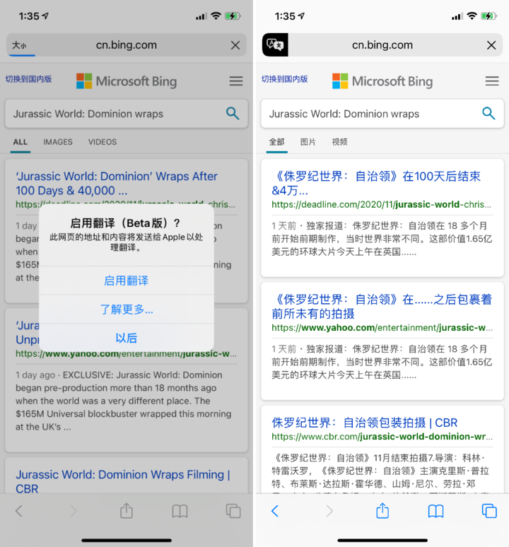 海宁苹果手机维修分享iOS 14.2 教程 