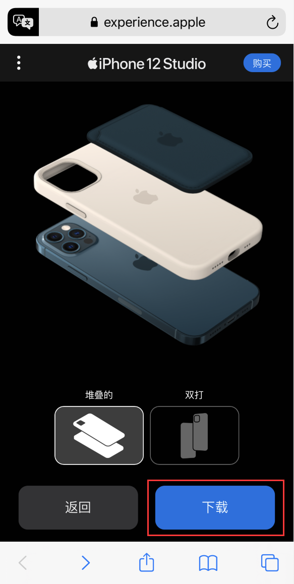 海宁苹果手机维修分享选购 iPhone 12 必备 