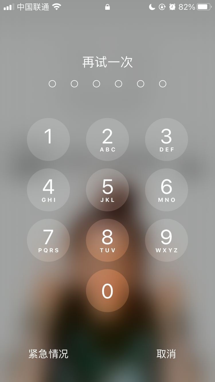 海宁苹果手机维修分享iPhone手机丢失后时间怎么做最安全 