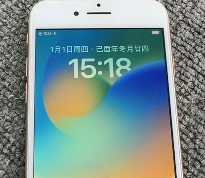 海宁苹果8系统维修分享iPhone8手机系统升级后无法开机如何修复