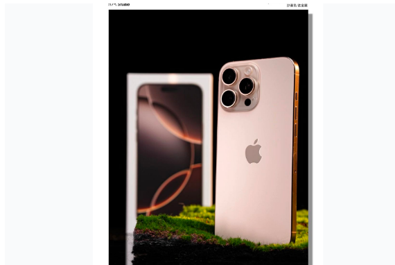 海宁苹果手机维修分享iPhone 16 Pro Max换电池 